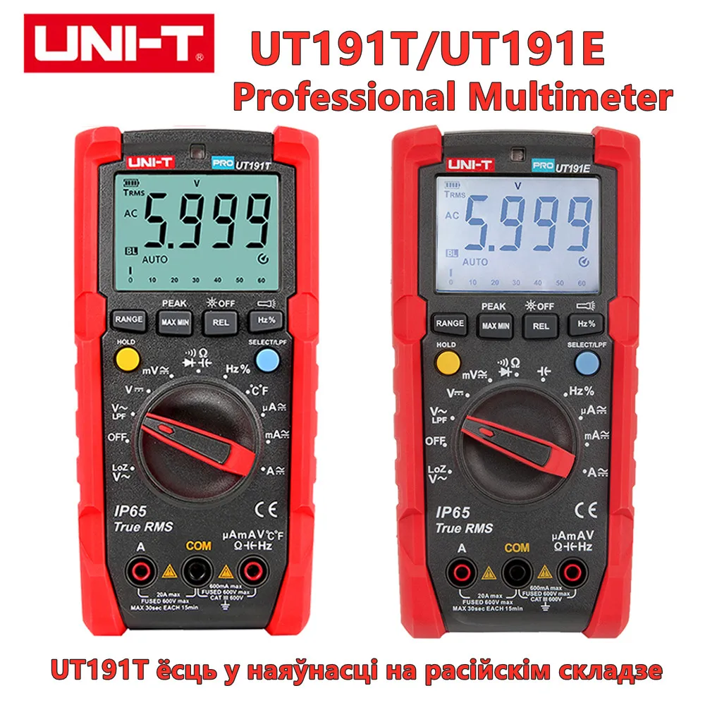 

UNI-T UT191E UT191T True RMS Professional Multimeter CAT III 600V IP65 2m Drop Proof Auto Backlight 20A Current Measurement