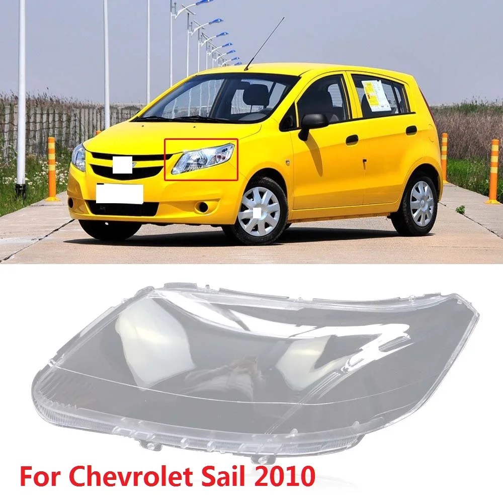 Крышка QX 1 шт. для Chevrolet Sail 2010 передняя фара крышка лампы абажур головсветильник
