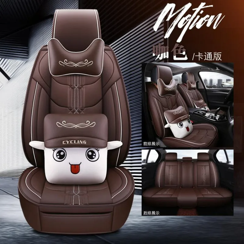 Высокое качество Специальный кожаный чехол для автомобильного сиденья Dodge Caliber