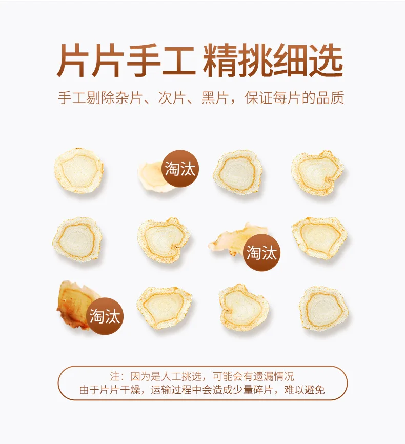 Американский женьшень серия поколение 50 г в бутылках американский ломтик