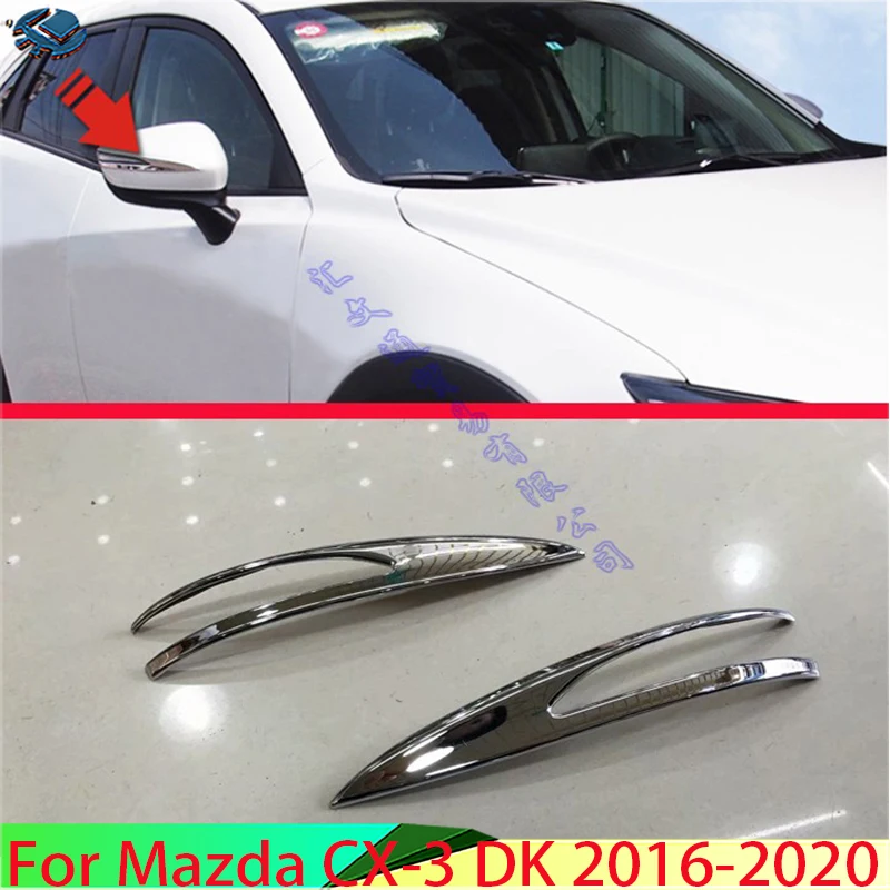 

Автомобильные аксессуары для Mazda CX-3 DK 2016-2020, боковое зеркало заднего вида из АБС-пластика
