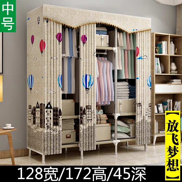 Cloth Wardrobe Steel Pipe Thicken Reinforced Double Cloth Simple Steel Frame Assembly Oxford Locker Hanging Wardrobe - Цвет: style1