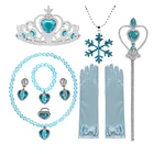 Аксессуары для девочек, ожерелье, серьги, перчатки, Корона и палочка