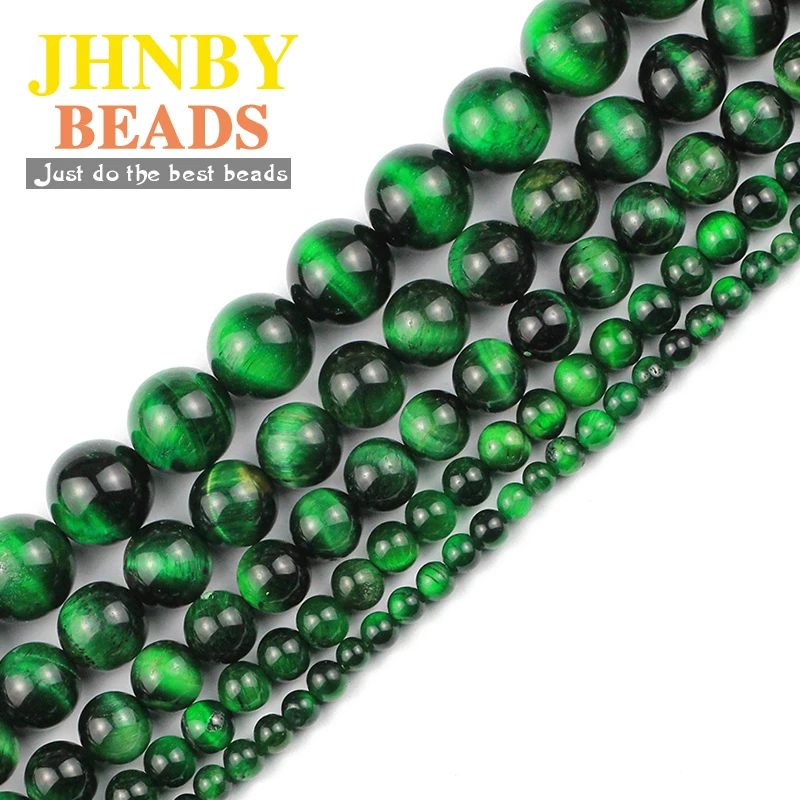 Бусины из натурального камня, 4/6/8/10/12 мм, Круглые прокладки, для самостоятельного изготовления ювелирных изделий