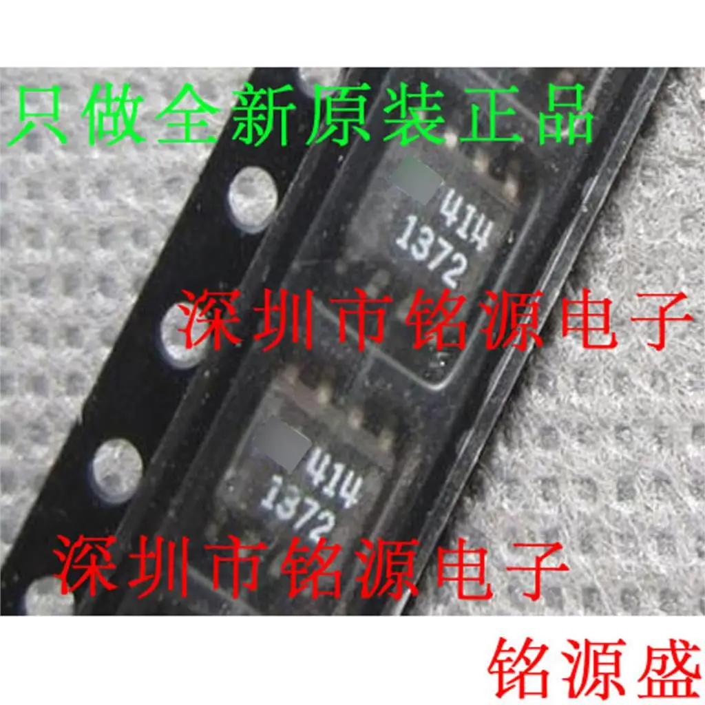

Free shipping LT1372CS8 LT1372 1372 SOP8 10PCS