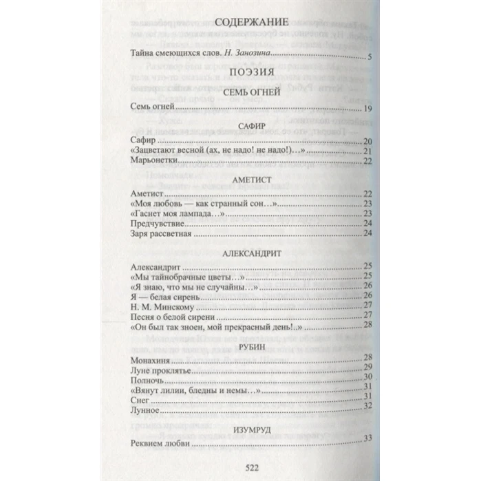 Дым без огня | Канцтовары для офиса и дома