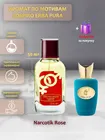 Narkotic Rose  (по мотивам Sospiro Perfumes Erba Pura) NARKOTIC ROSE  VIP 3527 Подарок