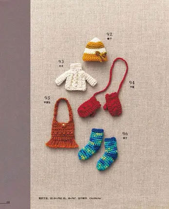 

100 Mini Motif Embroidery Thread knitting book Hook out lovely stereoscopic small objects knitting book