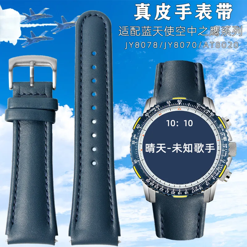 

For Citizen Blue Angel Series Genuine Leather Watch Band Ju8078 8070 At8020 Cowhide Bracelet 23mm