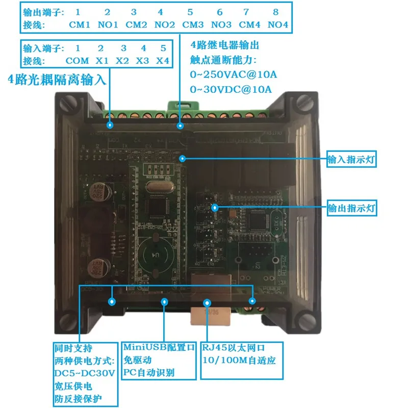 4 входа выхода MODBUS Ethernet IO контроллер модуль сбора сигнала входной выход |