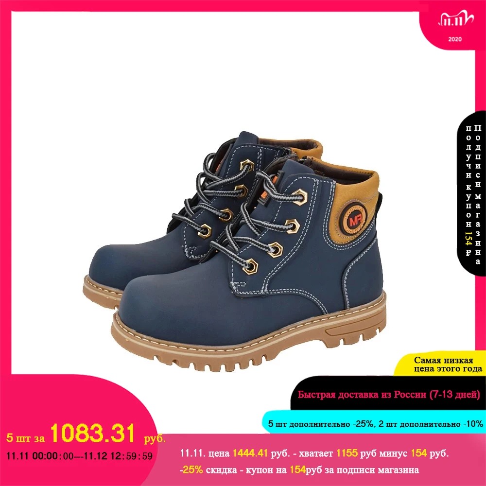 Bessky/Черние детские ботинки зимние для мальчиков девочек мальчики теплые ботинки.