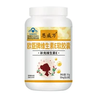 vitamin e soft capsule adults who need vitamin e supplementation health food 100 pills for bottle special offer