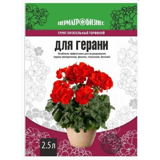 Грунт Для Герани 2 5л | Органические удобрения