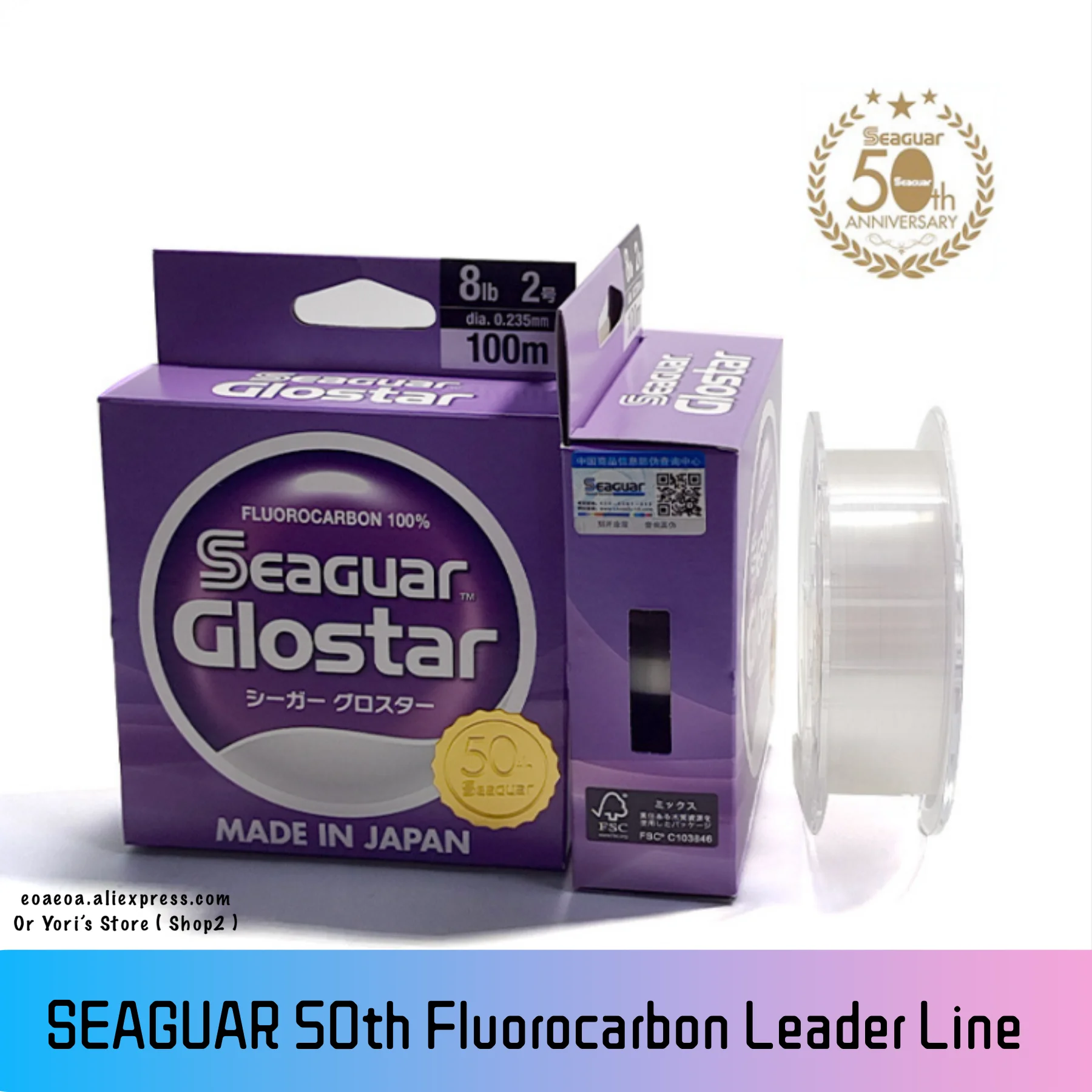 

Новинка, фторуглеродная рыболовная леска SEAGUAR GLOSTAR 100%, 100 м, 5LB-22LB, углеродное волокно, 50-я годовщина, рыболовная леска