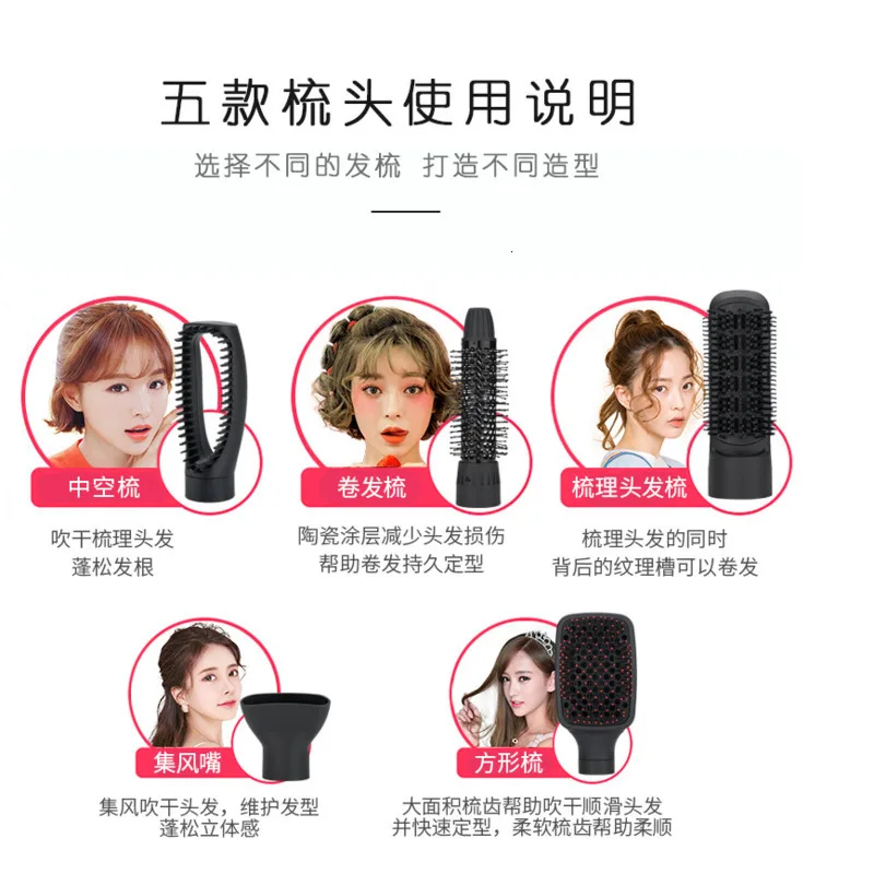 

Blow Comb Five In One More Function Hot Air Comb Volume Directly Dual Purpose Straight Hair Comb Matching Accept Bag