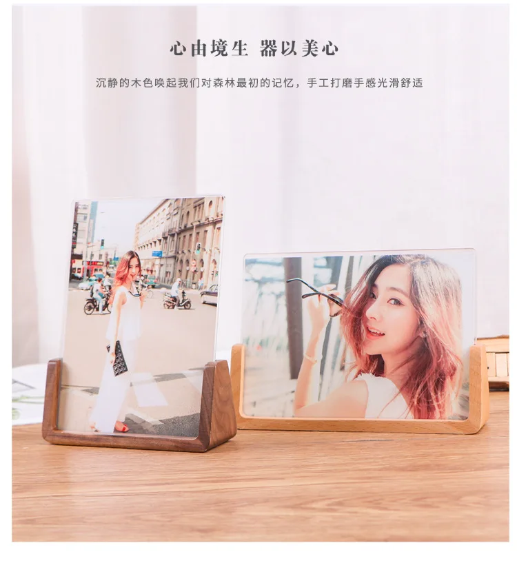 Европейская настольная фоторамка U образной формы из цельной древесины стенд