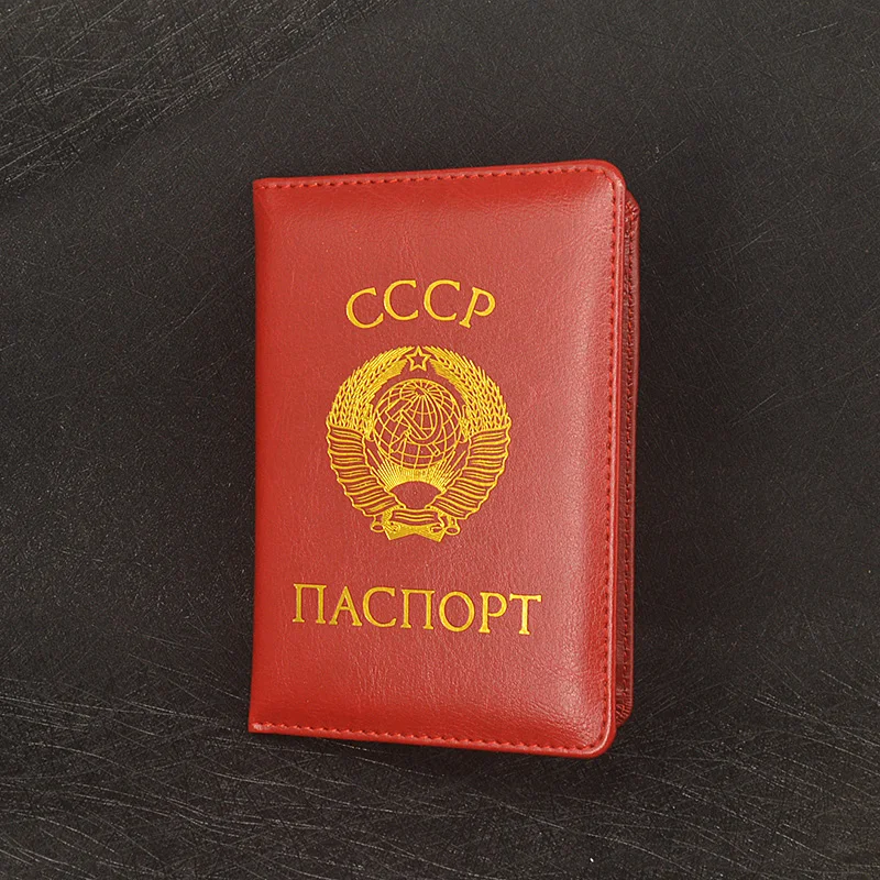 Обложка для паспорта СССР Российской Федерации дорожная из искусственной кожи -