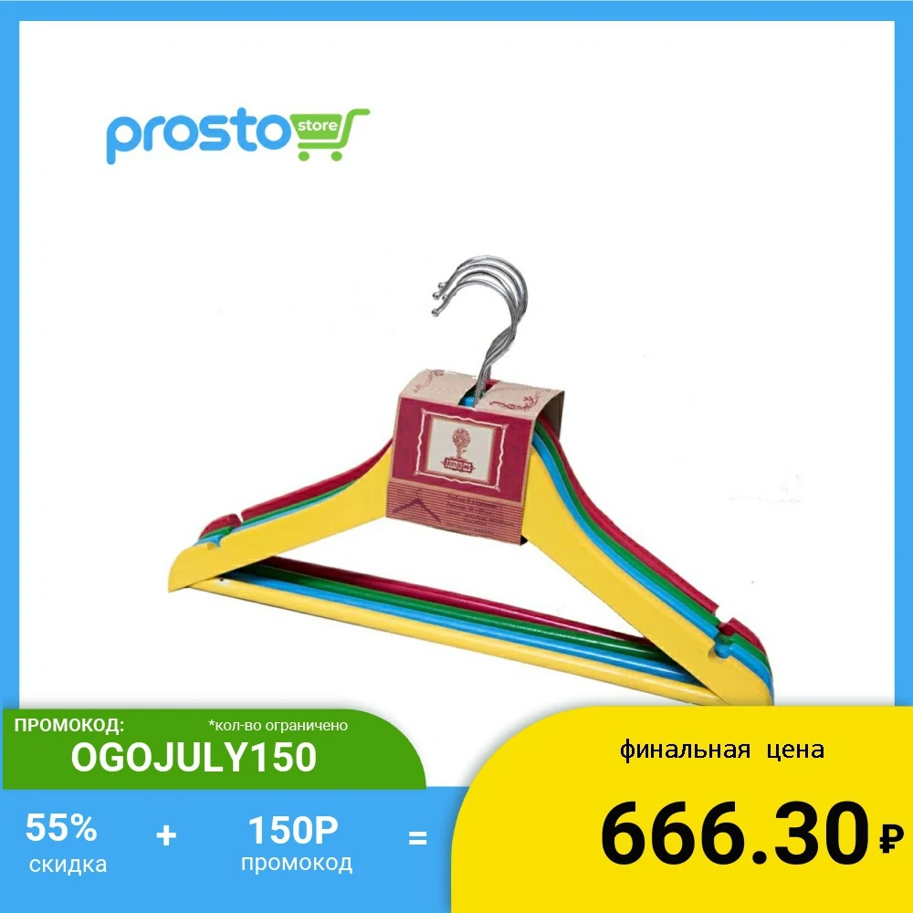 12 шт в комплекте красочные вешалки для детей деревянные яркие плечики