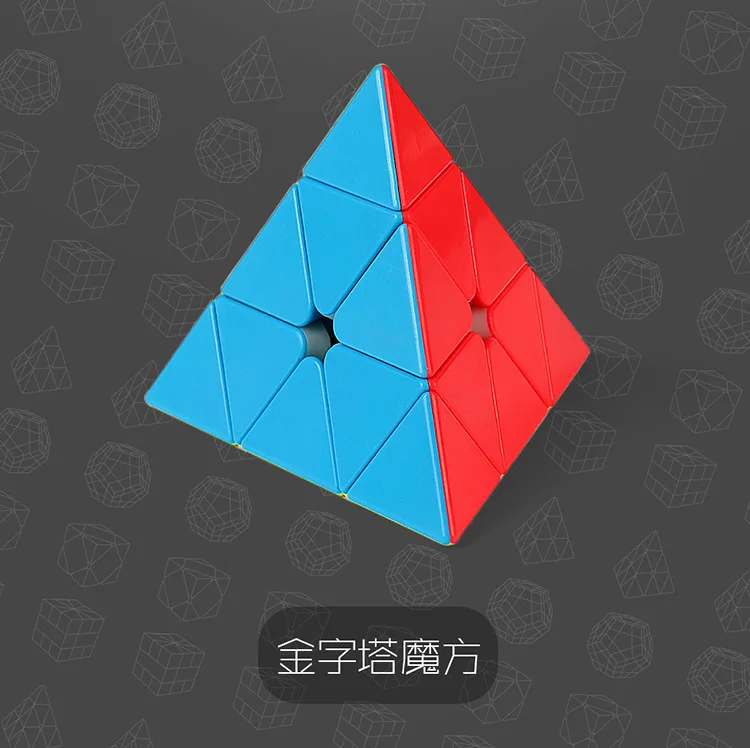 MoYu MeiLong подарочная упаковка 4 шт волшебный куб набор упаковки Pyraminxeds Megaminxeds перекошенный SQ-1 Лот объемная скоростная головоломка игрушки для детей