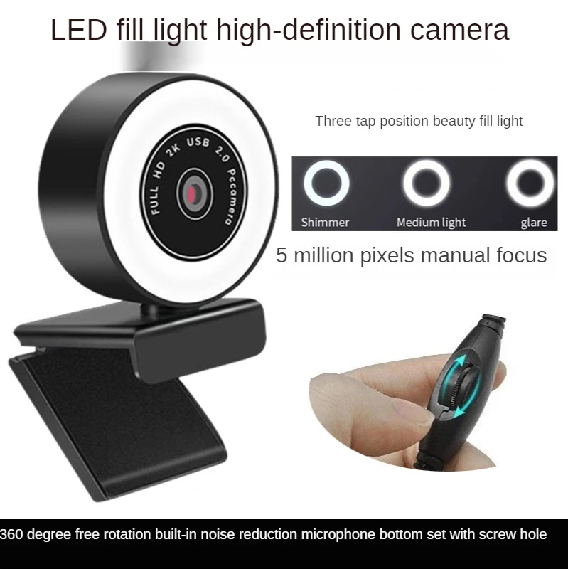 

ELRRICH 2021 LED Fill Light Computer Camera HD 2K Auto Focus Webcast USB Camera Original Camera