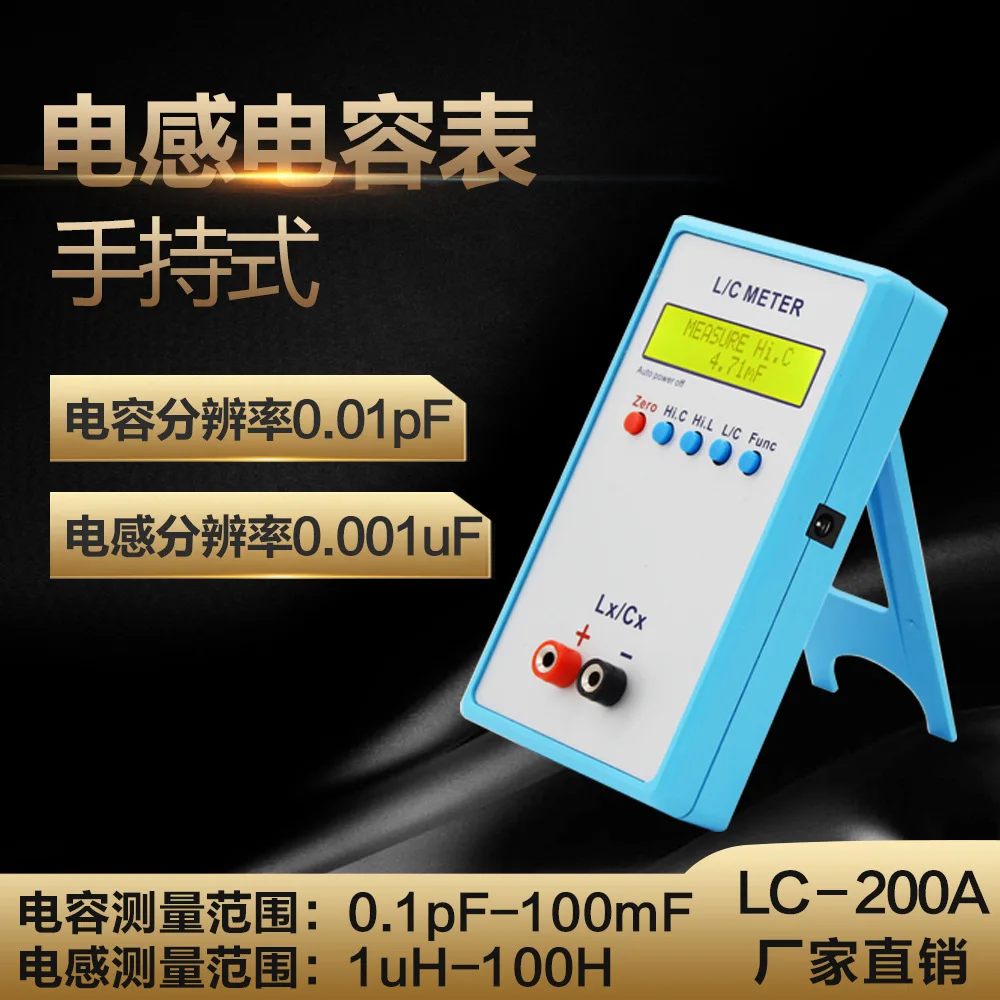 

LC-200A Handheld Inductance Capacitance Meter Inductance Meter Capacitance Meter Digital Bridge LCR Meter