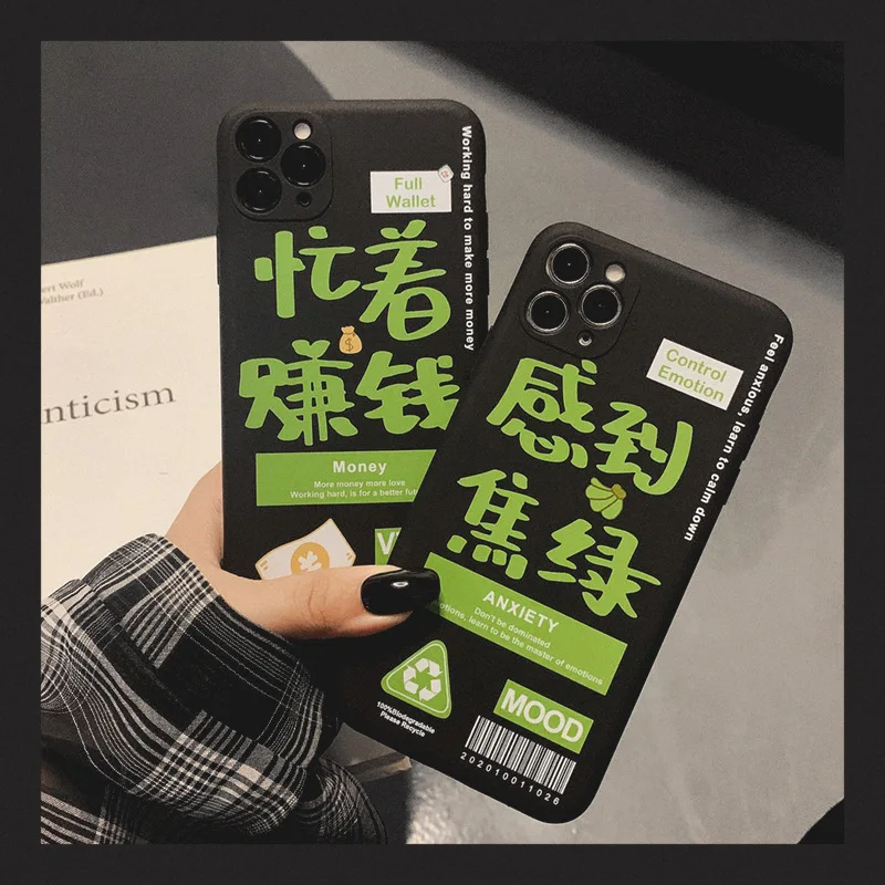 

Чехол с зелеными китайскими буквами для iPhone 12 12 мин 12Pro 12ProMax 11 11Pro 11ProMax SE2020 X XS XSMAX XR 7 8 8Plus, 2021