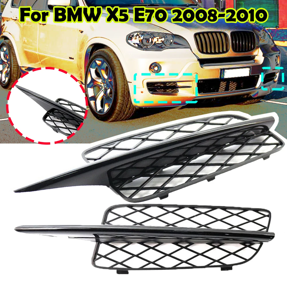 

Противотуманная решетка для переднего бампера BMW X5 E70 2008 2009 2010