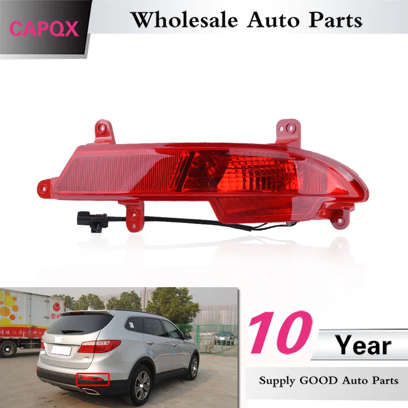 CAPQX для Hyundai Grand Santa Fe SantaFe 2013 задний бампер противотуманный светильник стоп сигнал