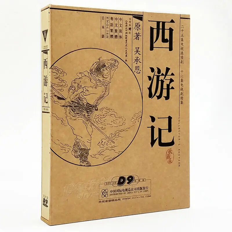 macaco ocidental collector edição eng japonês caixa original
