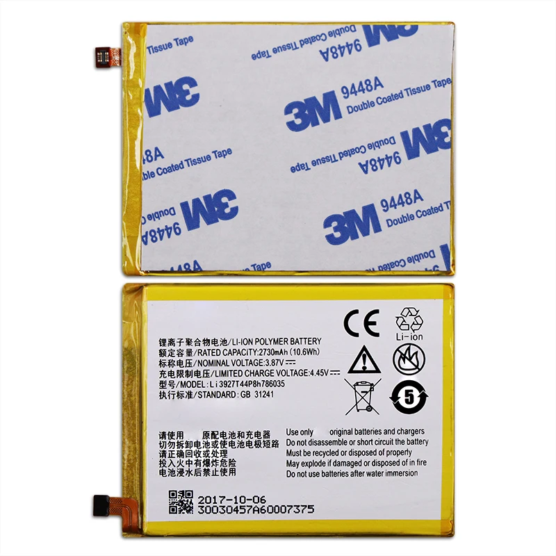 Аккумулятор для ZTE Blade V8/V0800/BV0800/V7/V7 Plus/V770/Xiaoxian 4/BV0701 2730 мАч инструменты | Мобильные