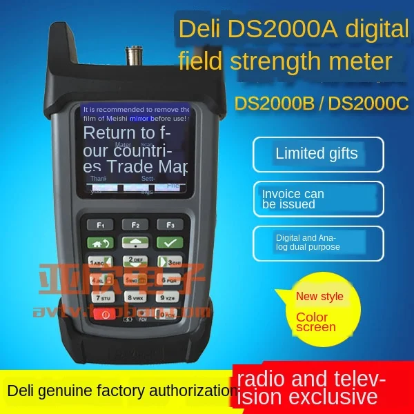 

DS2000A Digital Field Strength Meter DS2000B Digital TV Tester DS2000C