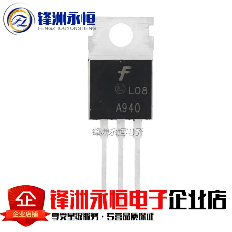 10 шт. (5 2SA940 + 5 2SC2073 ) TO-220 A940 C2073 TO220