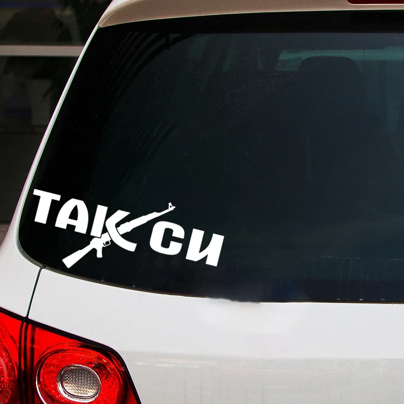 

CS31180# Die-Cut Vinyl Decal Taxi Car Sticker Waterproof Auto Decors on Car Body Bumper Rear Window