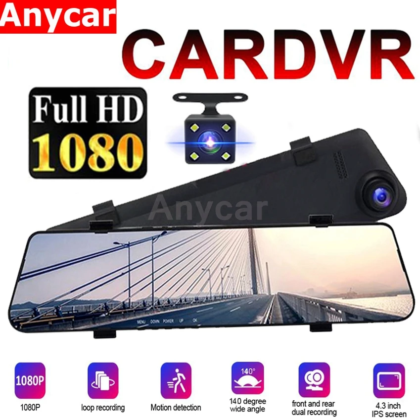 Видеорегистратор 4 5 дюйма HD зеркальный Автомобильный видеорегистратор для