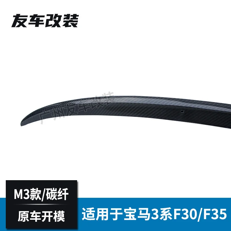 

Подходит для Bmw 3 серии F30 F35 монтаж M3 углеродное волокно и m маленький задний спойлер