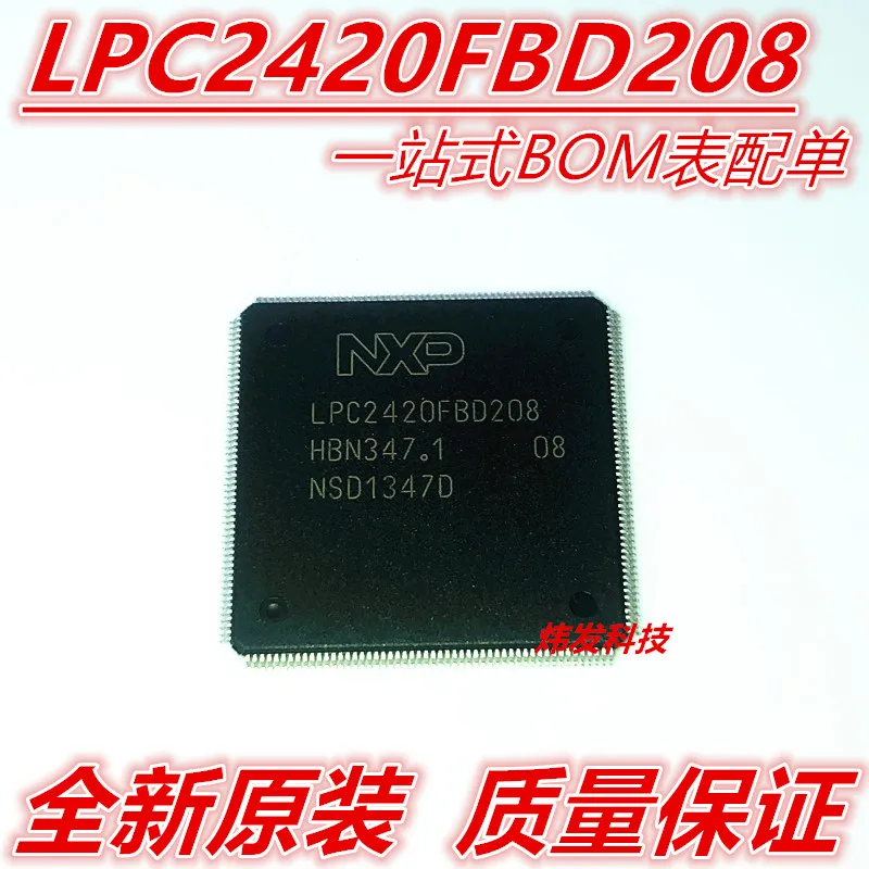 

LPC2420FBD208 LQFP208