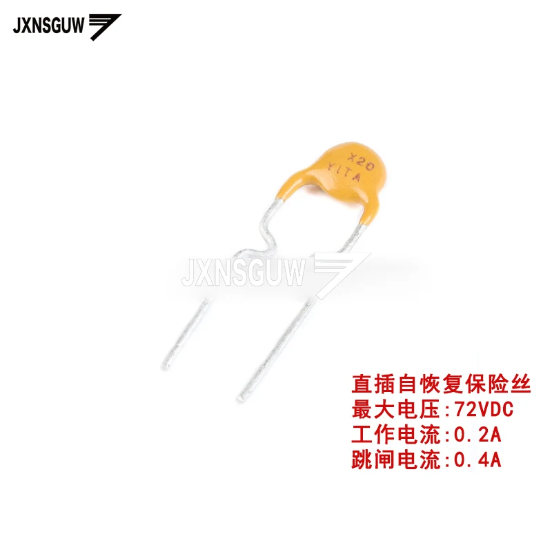 

20PCS 72V 0.2A PPTC straight Insert Self-recovery fuse 72V 200mA Pin pitch 5mm