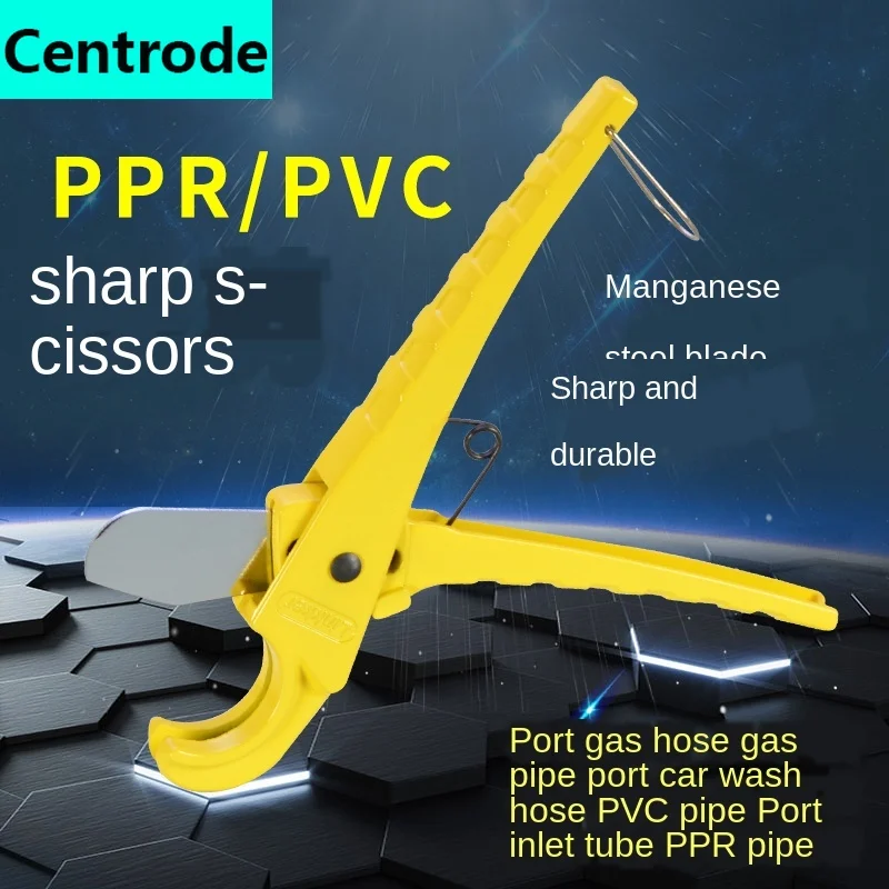 Полипропиленовые ножницы для резки ПВХ быстрые алюминиевых пластиковых труб
