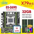 Комплект материнской платы X79 с процессором LGA2011 Xeon E5 2690, 4x8 ГБ = 32 ГБ, память DDR3 1333 МГц, память ECC REG и кулер ЦП, разъем NVME M.2 SSD