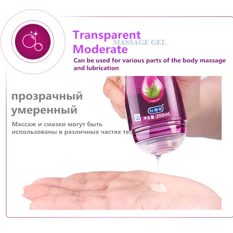 Смазка на водной основе Durex Play 200 мл с алоэ вера гель для массажа анальная смазка