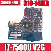 applicable to lenovo 310 14ikb notebook i7 7500u vga2gddr4g motherboard number nm a981 fru 5b20n72104 5b20m29399 5b20m29318