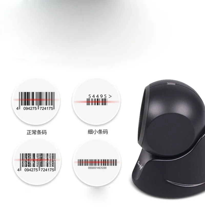 Всенаправленный лазерный сканер штрих кода USB белый/черный считыватель для