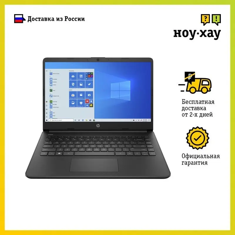 HP 14s-dq2012ur 2X1P8EA | Компьютеры и офис