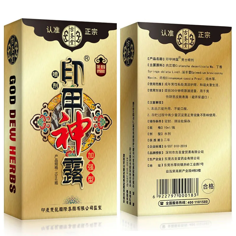 Japan NASKIC Long Time Delay Spray For Men God Oil Penis Enlargement 60 Minutes Ejaculation Sex Products | Красота и здоровье