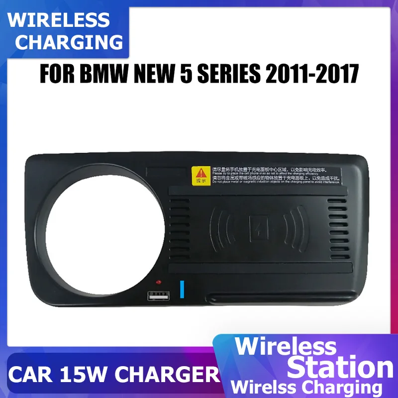 car wireless charger 15W QI For BMW 5 Series F10 F18 2011 2012-2017 fast mobile Phone wireless charger Plate accessories