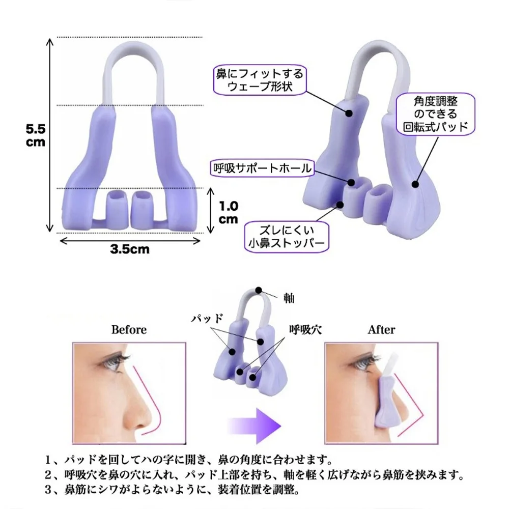 

Magic Nose Shaper Clip Nose Up Lifting Shaping Bridge Straightening Beauty Slimmer Device Soft Silicone No Pain Hurt Massager