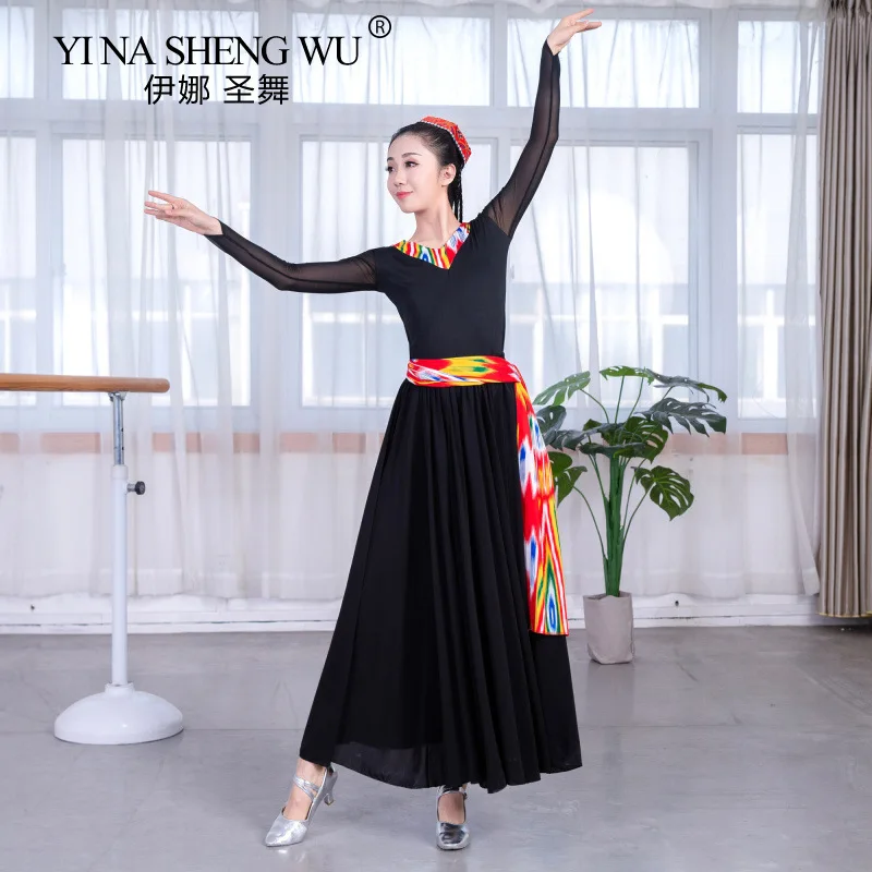 Традиционный танцевальный костюм Синьцзяна для выступлений художественная