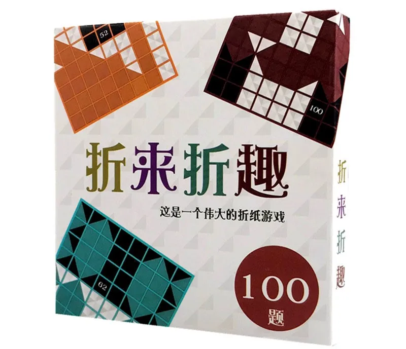 100 Пазлы оригами бумажный пазл волшебный куб головоломка для мозга карманная