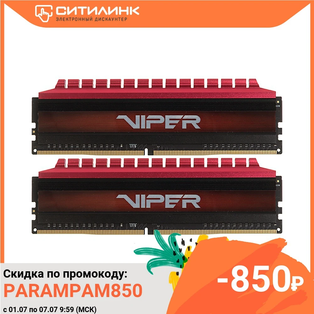 Память DDR4 2x8Gb 3200MHz Patriot PV416G320C6K RTL PC4 25600 CL16 DIMM 288 pin 1.35В|Оперативная память| |