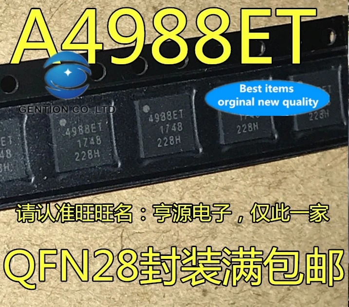

Микрошаговый привод 3D QFN28, 4988ET, 100% A4988ET, 10 шт.